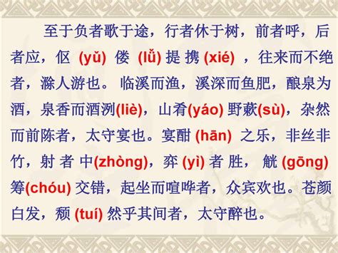 垚字取名的寓意及五行_垚字取名的寓意女孩名字,第20张